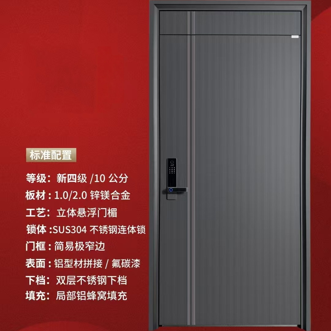 成都丁级防盗门安全门定制