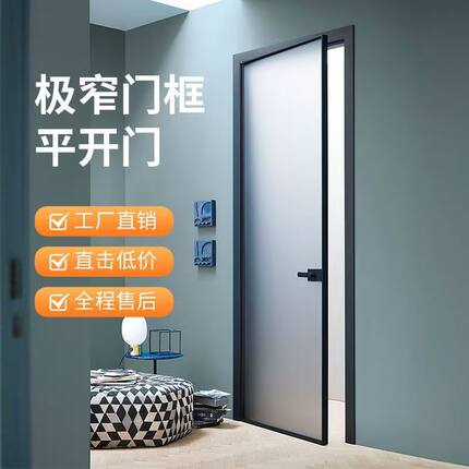 成都美佳门窗极窄卫生间门超白玻璃厕所门厨房门钛镁合金平开门