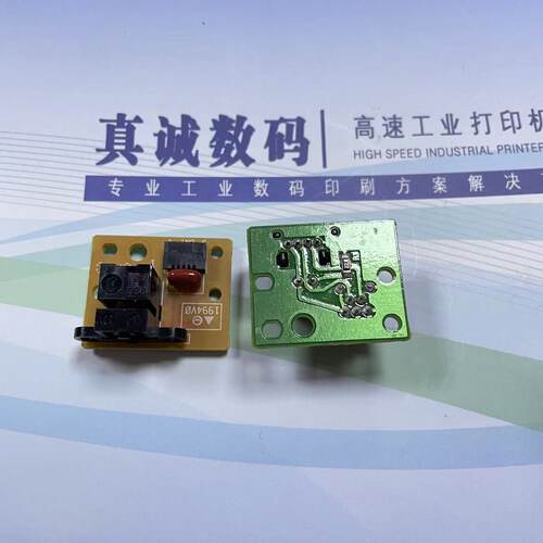 适用EPSON爱普生7880C光栅盘感应器 7450 7800 9880 9450 光栅