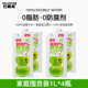 2盒植物蛋白饮品椰子水 100%椰子水饮料1L 巴厘岛