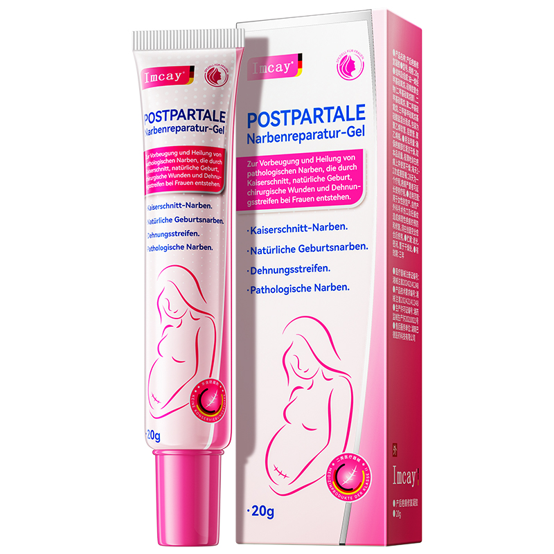 【阿里健康自营】产后疤痕修复凝胶