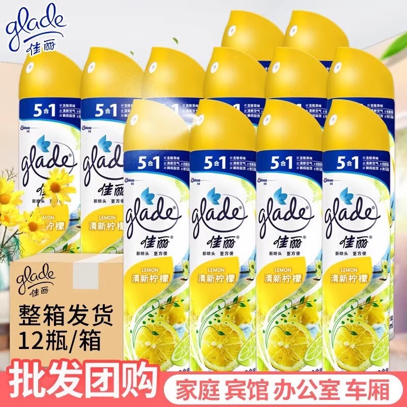佳丽空气清新剂320ml厕所卫生间