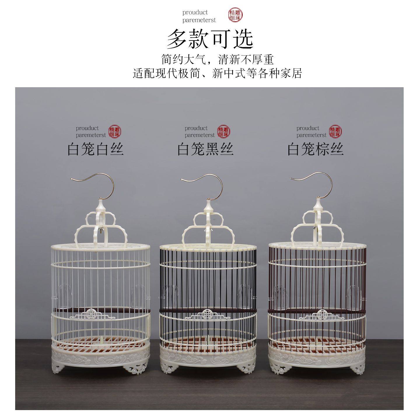 鸟笼新款圆笼绣眼鸟笼黄雀塑钢鸟笼虎头凤笼玉鸟笼塑钢笼塑料笼,宠物/宠物食品及用品,鸟笼,淘宝优惠券,粉丝福利购,淘宝优惠卷