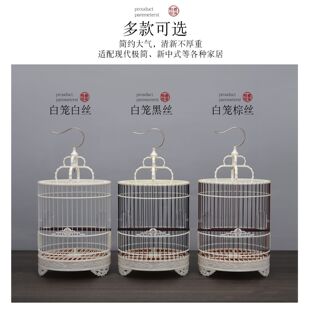 鸟笼新款圆笼绣眼鸟笼黄雀塑钢鸟笼虎头凤笼玉鸟笼塑钢笼塑料笼
