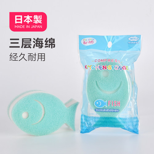 日本进口洗碗海绵擦厨房专用婴儿刷碗神器可爱卡通加厚耐用海绵块