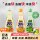 日本进口洗洁精除菌去油污食品级a类去除果蔬农残小瓶厨房洗涤剂