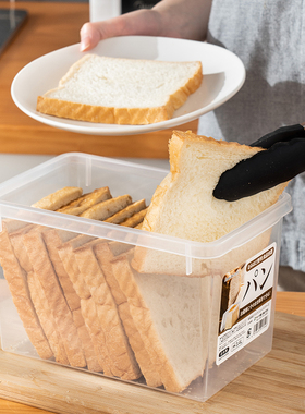 Sanada日本进口吐司保鲜盒面包收纳盒透明塑料面包食品冰箱储存盒