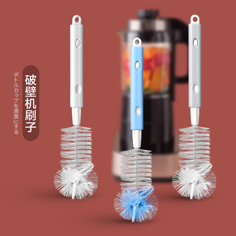 破壁机刷子专用清洁刷长柄刷家用豆浆机刷无死角奶瓶水杯清洗神器