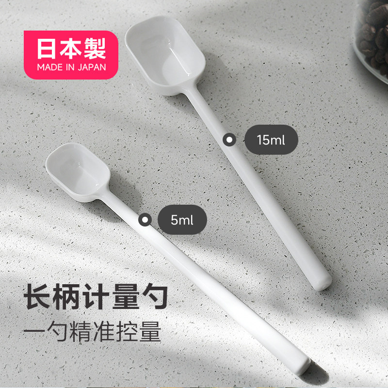 inomata日本进口长柄量勺厨房烘焙奶粉计量勺调料塑料勺子食品级