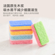 法国天然木浆棉洗碗海绵擦双面家用抹布厨房刷锅神器百洁布魔力擦