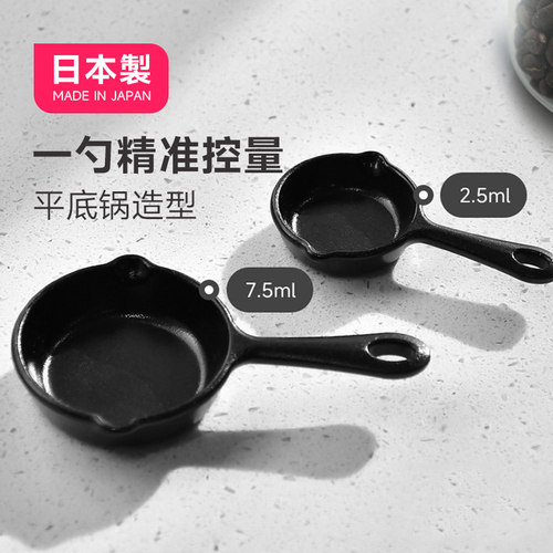 inomata日本进口短柄量勺克数勺咖啡豆奶粉计量勺调料勺子带刻度