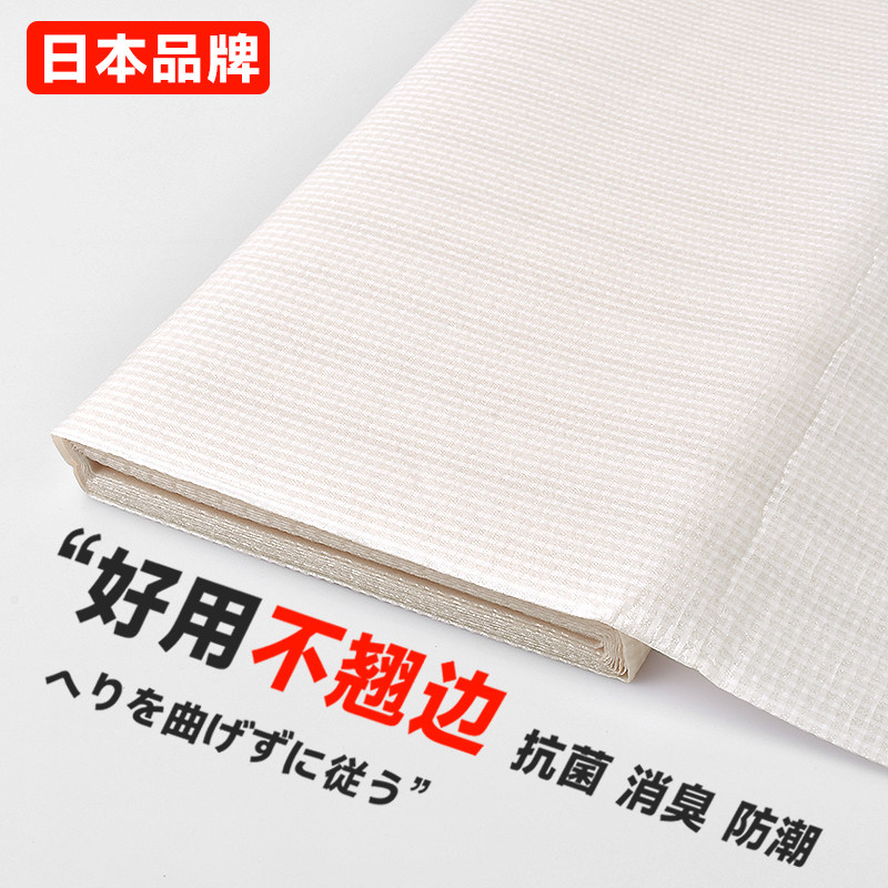 日本抗菌抽屉垫纸鞋柜衣橱柜防霉防潮垫/抽屉垫