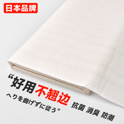 日本抗菌抽屉垫纸鞋柜衣橱柜防霉厨房防水潮防油脏无胶加厚保护垫