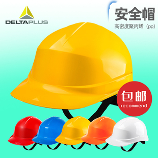 代尔塔建筑工地施工PP安全帽视察可安装耳罩防砸轻便型电工防护帽