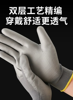 JAS手套劳保涤纶耐磨PU涂层灰色电子厂车间 搬运防滑胶皮防滑手套