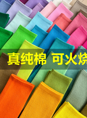 彩色袜子女长筒袜四季款ins潮流糖果色马卡龙中筒袜学生运动棉袜