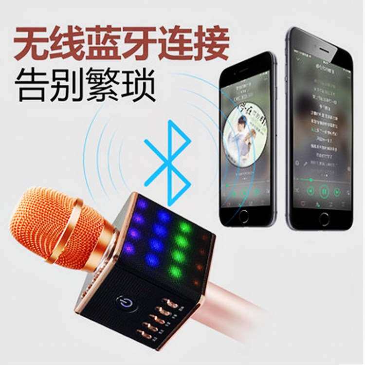 沃野Q19无线Q16蓝牙K歌一体麦克风全民话筒音箱家用苹果安卓|msdalam kategori Peralatan Audio-visual, mikrofon/mikrofon - dari Buy2taobao.com untuk memberikan perkhidmatan ejen Taobao profesional membeli