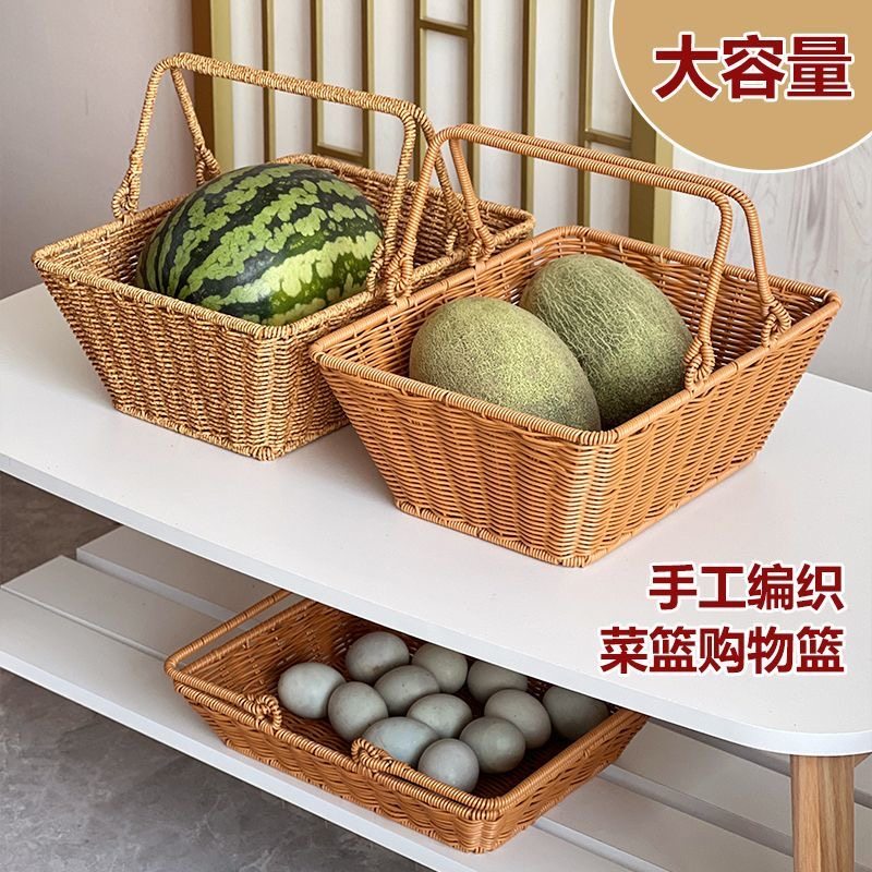 手提篮蔬菜篮物业保洁篮酒店清洁篮户外野餐篮购物篮藤编水果筐,收纳整理,提菜器,淘宝优惠券,粉丝福利购,淘宝优惠卷