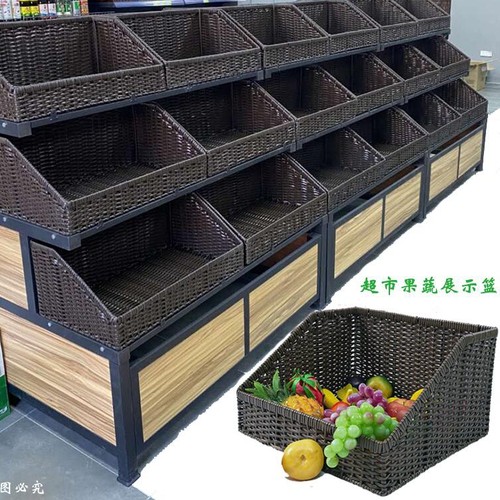 超市梯形水果展示篮斜口筐收纳