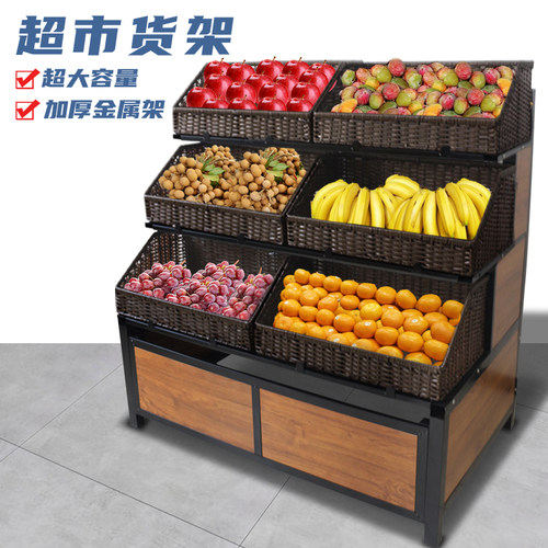 多层果蔬架多功能置物货架展示架