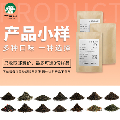 奶茶店专用茶叶原材料阿萨姆红茶