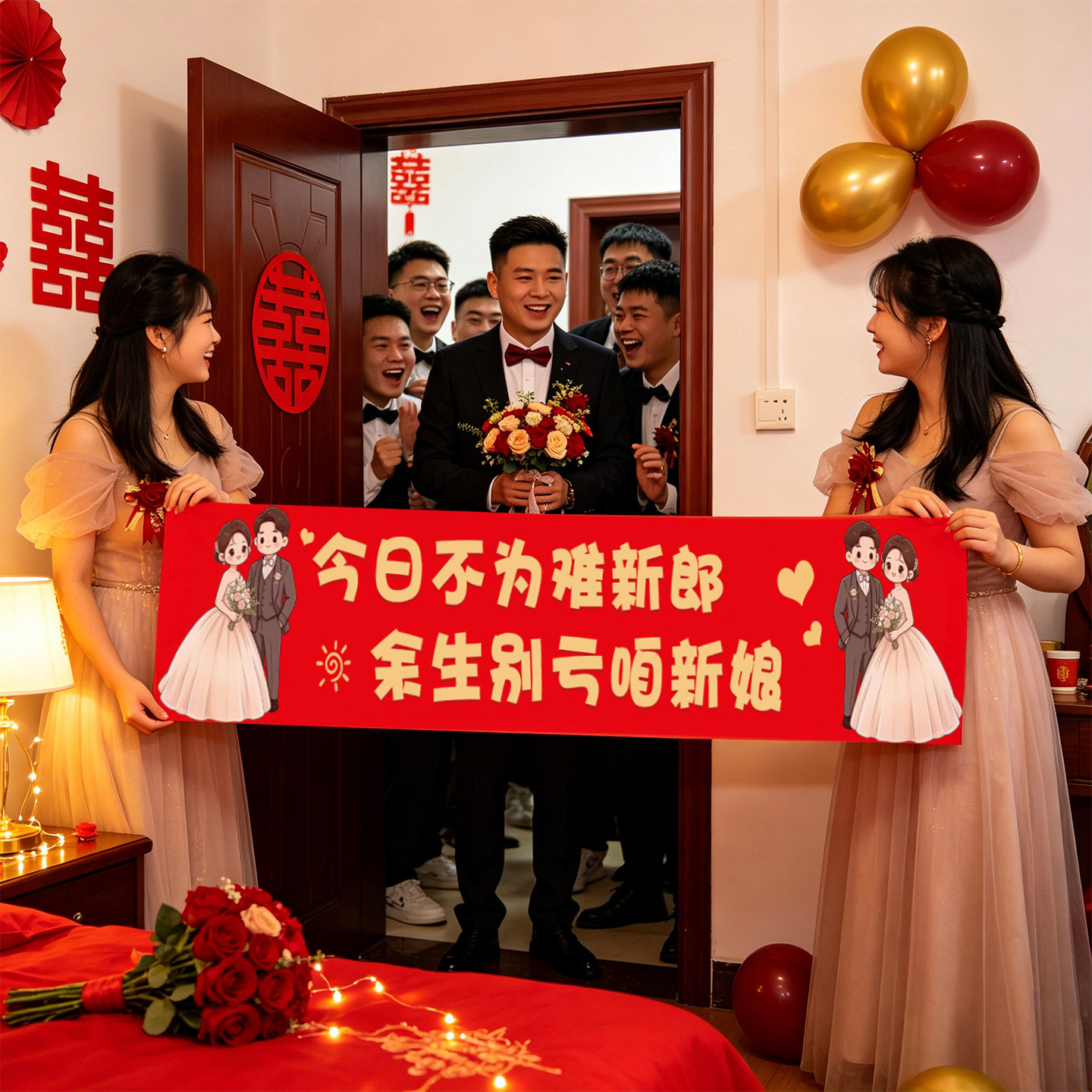 新式结婚接亲迎亲仪式感横幅图片