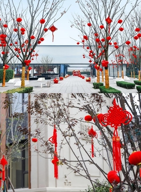 交房园区挂饰新房楼盘交付现场装饰红灯笼树挂收房仪式物料中国结