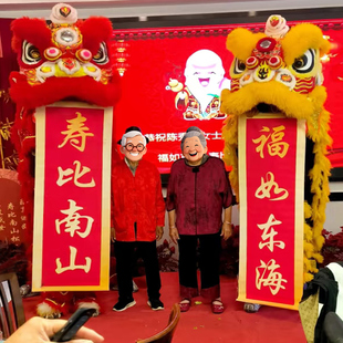 寿宴开场舞狮助兴对联庆寿祝寿布置详狮表演吐旗制作生日醒狮挂联