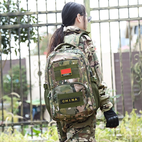 Камуфляжный тактический универсальный рюкзак