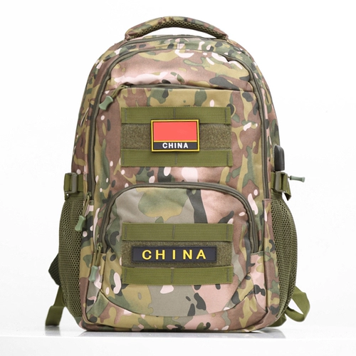 Камуфляжный тактический универсальный рюкзак