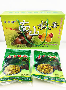 天目湖特产南山板栗野生甘栗仁