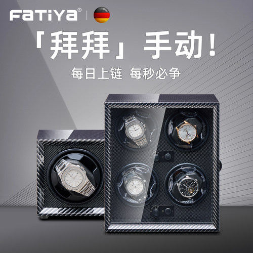 德国品质自动上链摇表器家用