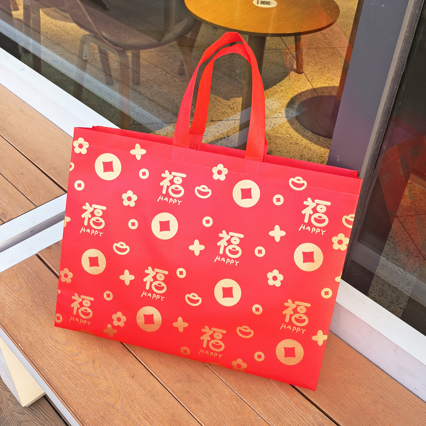 新年来财水果服装礼品喜庆厚防水覆膜无纺布袋春节送礼品袋子服装,包装,礼品袋/塑料袋,淘宝优惠券,粉丝福利购,淘宝优惠卷