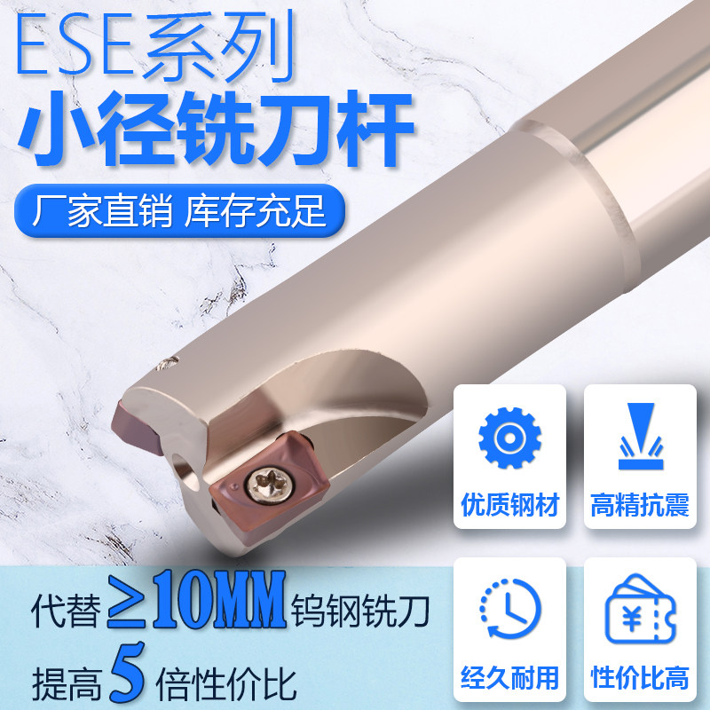 JDMT070204 numerical control machining core Small diameter Milling arbor replace Tungsten steel Milling bladein the Hardware/Tool , Mechanical Hardware , Other Machine Hardware (New)  category - from Buy2taobao.com to provide professional Taobao agent buy service