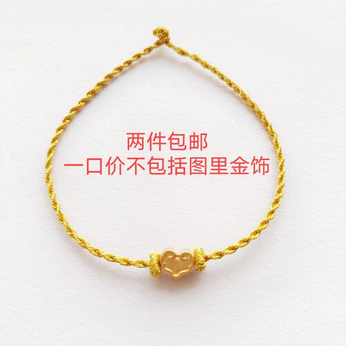 1.6mm可穿手链路路通情侣闺蜜