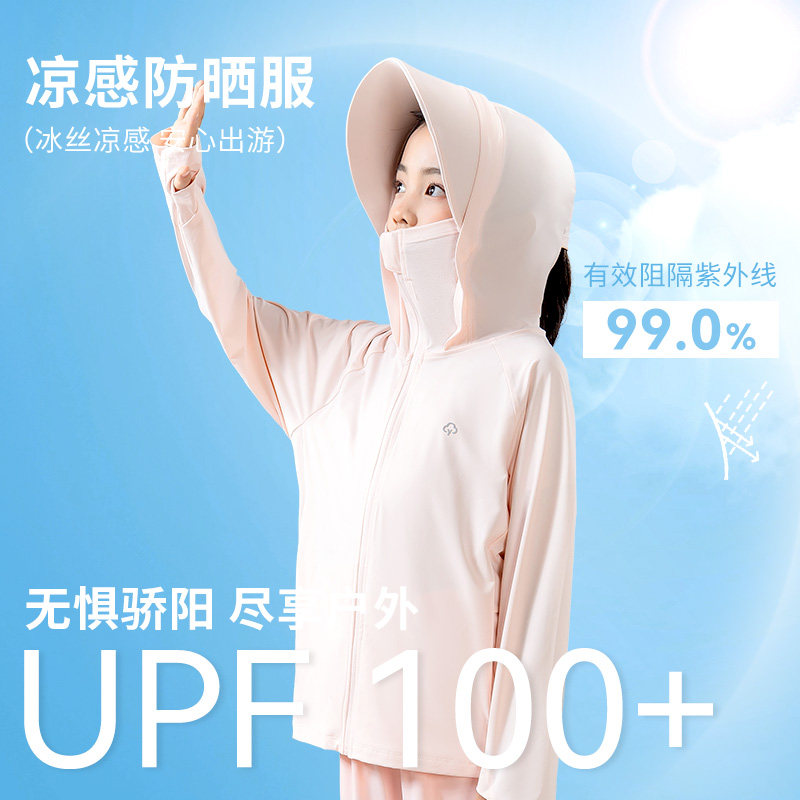女童防晒衣可拆卸帽檐儿童冰丝防晒服中大童2026夏季新款冰丝外套
