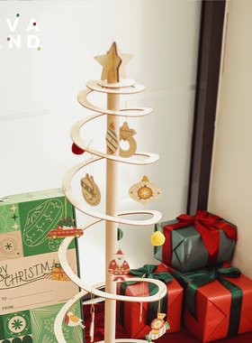 levaland网红ins创意木质圣诞树摆件彩色挂件可折叠可重复利用DIY