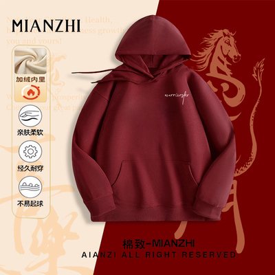 棉致舒适情侣连帽卫衣慵懒风潮流风套头保暖卫衣男女同款舒适卫衣