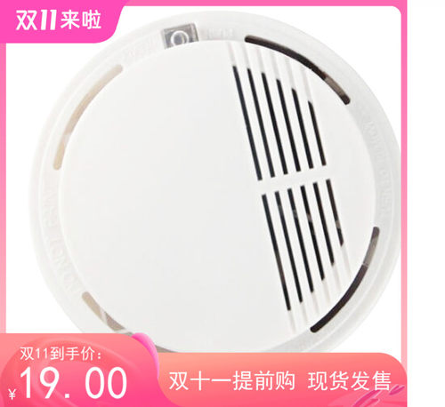 正品9V12V24V楼宇对讲有线吸顶燃气探测器 SG-2008煤气泄漏报警器