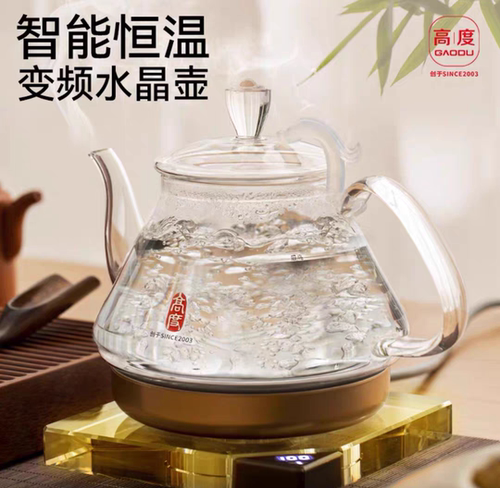 高度电热水壶DSH311烧水家用智能自动断电变频恒温水晶底座烧水壶