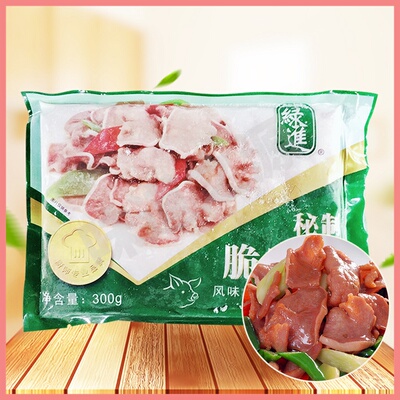 绿进冷冻脆口条300gx1包猪舌头烧烤酒店私房菜腌制湘菜半成品精品