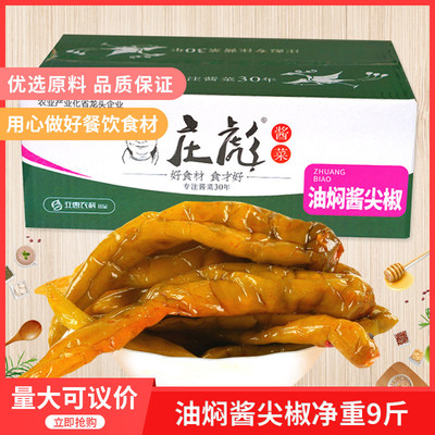 庄彪油焖尖椒腌制散装下饭菜