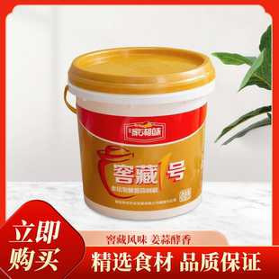 家湘味味窖藏一号10kg鱼头蒜蓉剁椒酱老坛发酵蒸鱼红烧糟辣椒