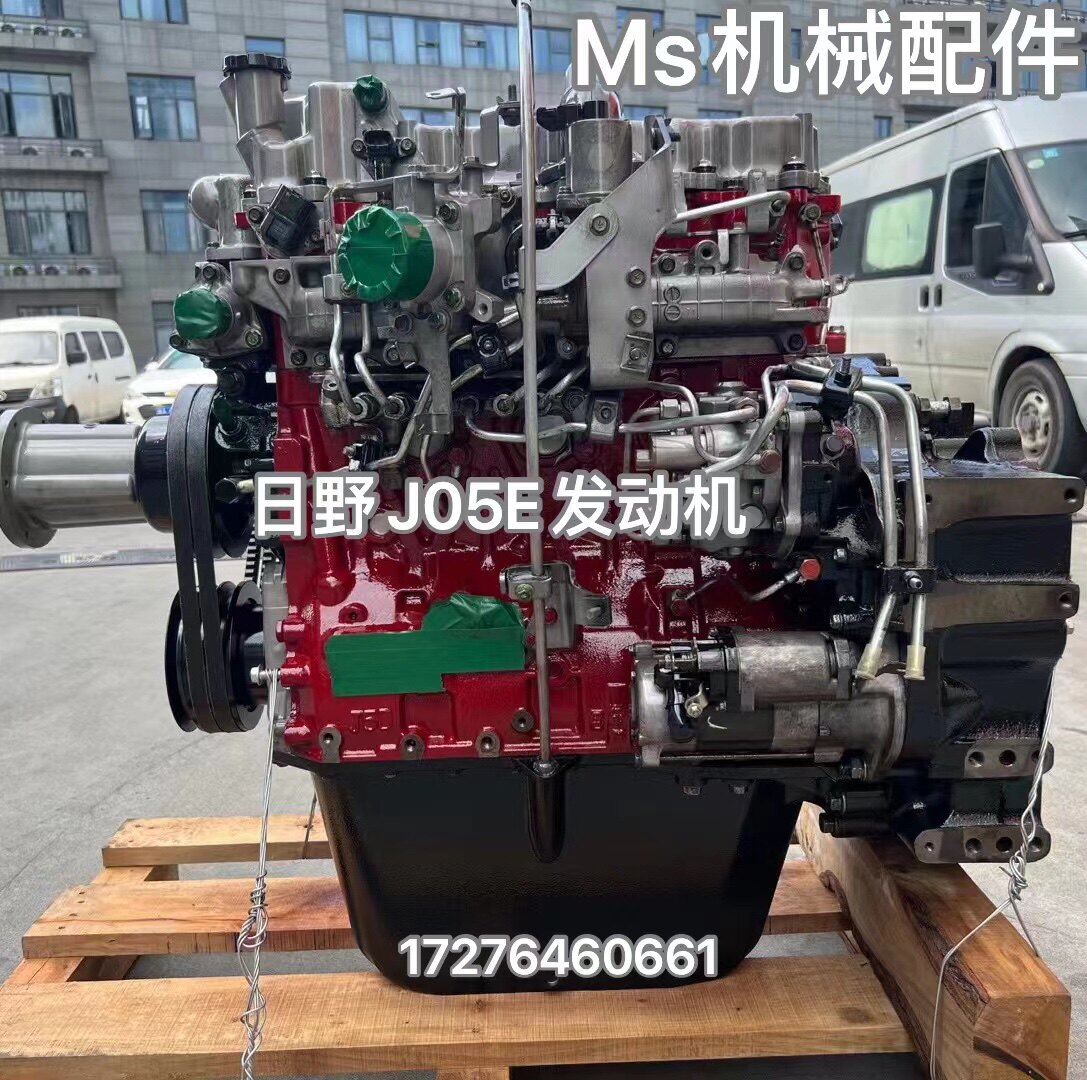 神钢200 210 250 260 280日野j05e发动机总成配件四配套缸体曲轴