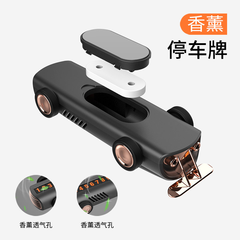TEMPORARY PARKING SIGN MENS CAR MOVING PHONE NUMBER PLATE CREATIVE PERSONALITY IN THE CAR HIGH-END CAR ORNAMENTS CUSTOM LOGO