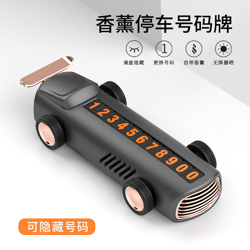 TEMPORARY PARKING SIGN MENS CAR MOVING PHONE NUMBER PLATE CREATIVE PERSONALITY IN THE CAR HIGH-END CAR ORNAMENTS CUSTOM LOGO
