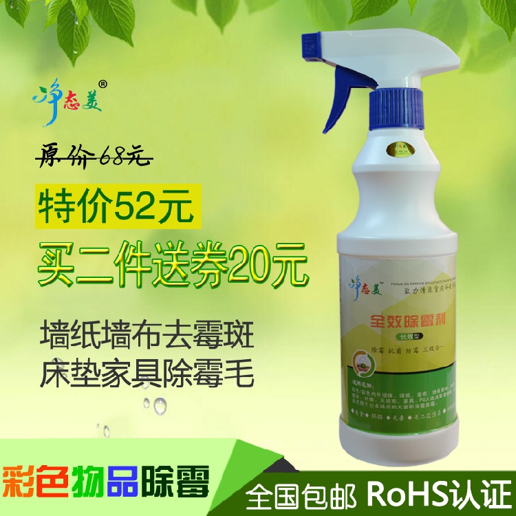 xi đánh áo da màu đỏ Da bọc ghế sofa da Da da mốc nấm mốc Nấm mốc PU mốc nấm mốc nấm mốc - Nội thất / Chăm sóc da Bình xịt làm sạch đồ da