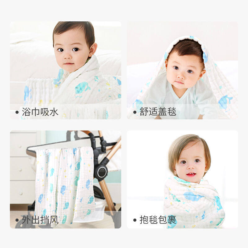 开丽(Kaili)婴儿浴巾宝宝纯棉纱布毛巾新生儿洗澡巾儿童盖毯1条/高性价比高么？