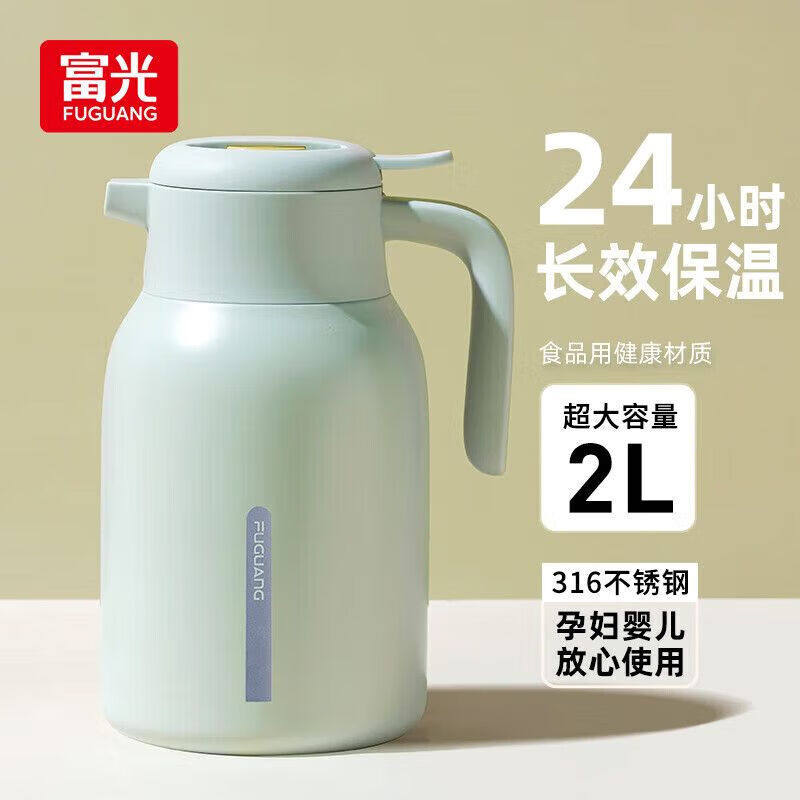 富光灵梦保温壶2.0L大容量316不锈钢保温壶暖壶按压式热水壶开怎么看?
