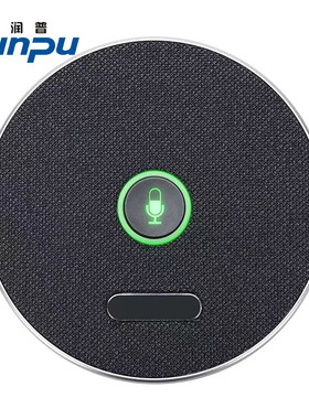 润普Runpu RP-M15W全向麦克风视频会议USB免驱360°收音3米拾音桌